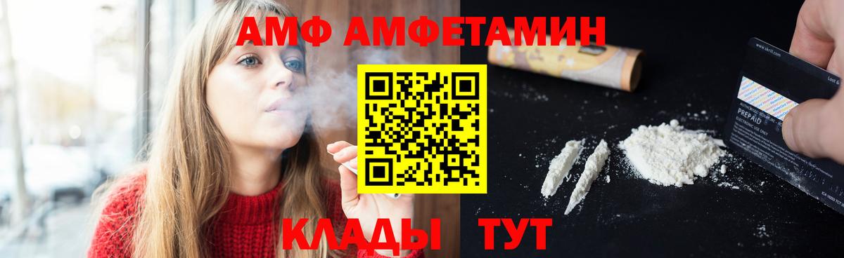 МЕТАМФЕТАМИН витя Ижевск