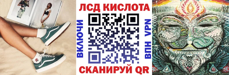 kraken рабочий сайт  Ижевск  Марки 25I-NBOMe 1500мкг 