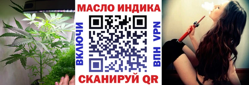 Дистиллят ТГК концентрат  наркошоп  omg ССЫЛКА  Ижевск 