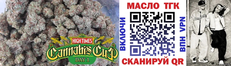 Дистиллят ТГК вейп Ижевск