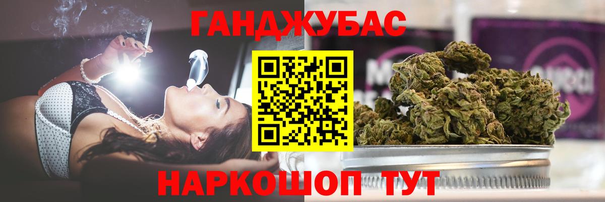 Ижевск  Шишки марихуана LSD WEED  Бошки марихуана Amnesia  Марихуана ГИДРОПОН  Вход с VPN 